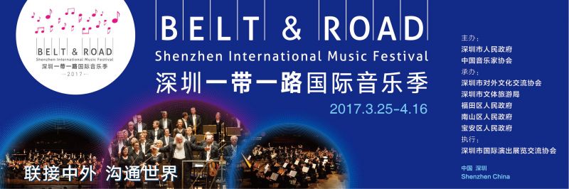 集齐中外五大乐团，多重交响大餐等你来赏
