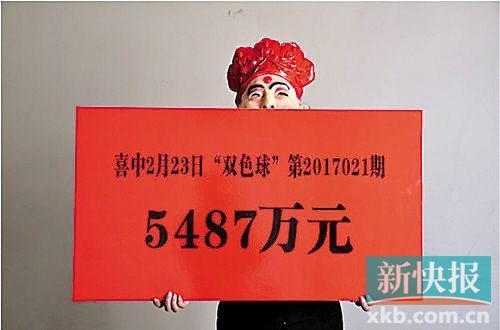 男子中5525万大奖：1000万给孩子剩下给老婆