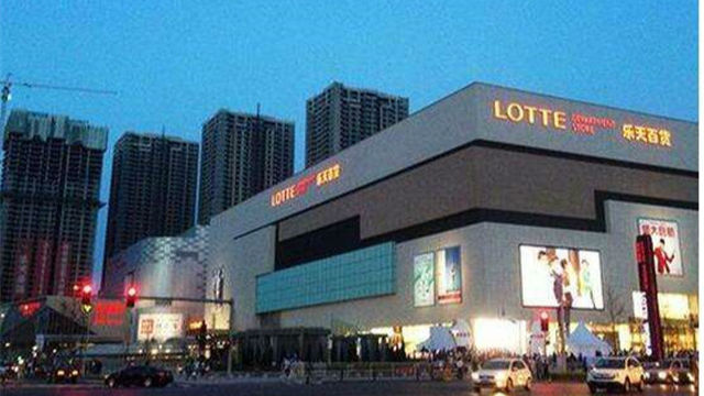 商务部回应网民抵制乐天:欢迎韩企来华但须合法