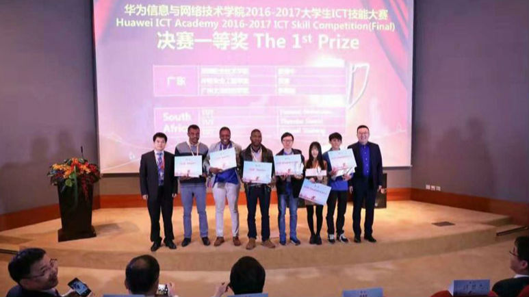 超赞！深职学子再夺华为ICT技能大赛一等奖