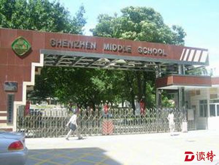 中科大首个中学实验室落户深中