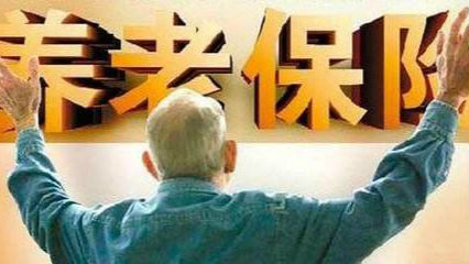 广东“最优”养老机构责任保险保障达2500万
