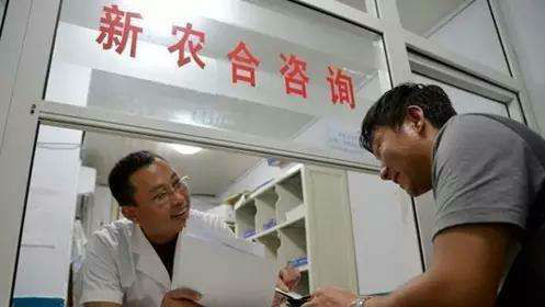 国家卫计委：农村贫困住院患者可先诊疗后付费