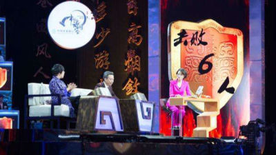 《中国诗词大会》引热议 文化传承形式可创新