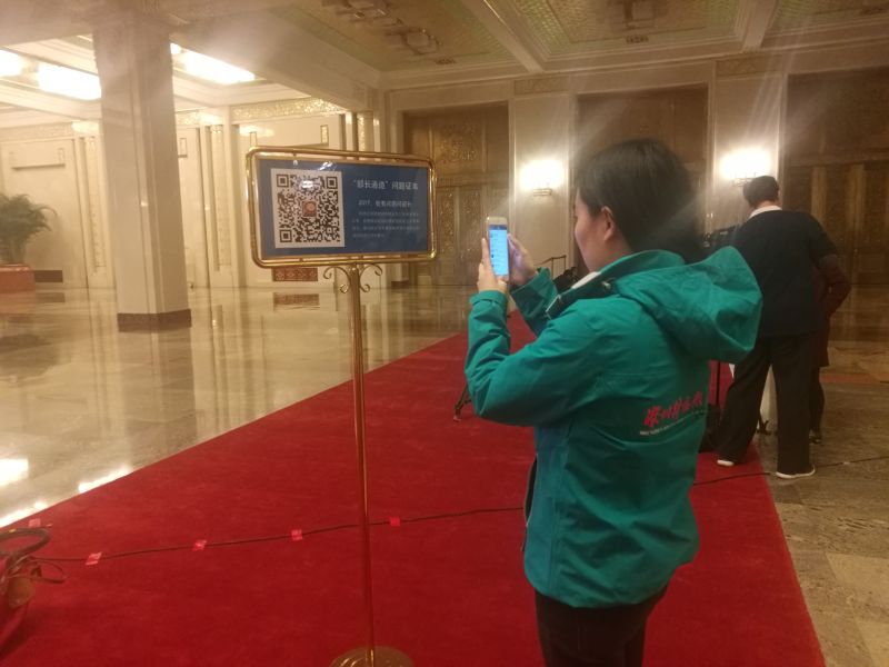 扫一扫提交问题 “部长通道”越来越开放