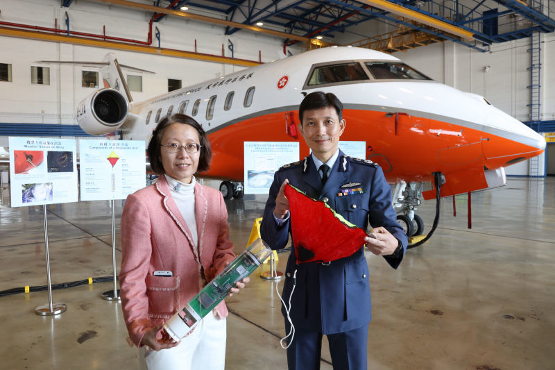 香港天文台用飞机为市民服务