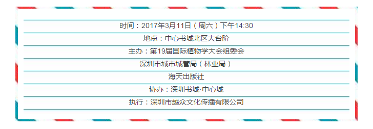 QQ截图20170303175521