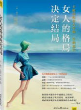 看了吗？中国女性阅读书单温情“出炉”