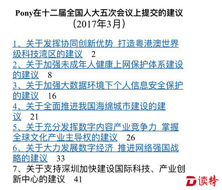 QQ截图20170303195524
