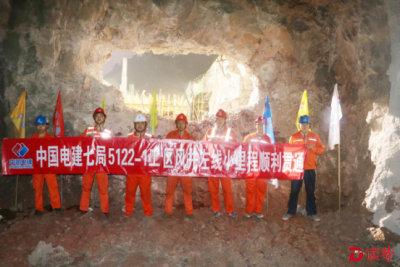 地铁5号线南延线首段矿山法隧道已贯通