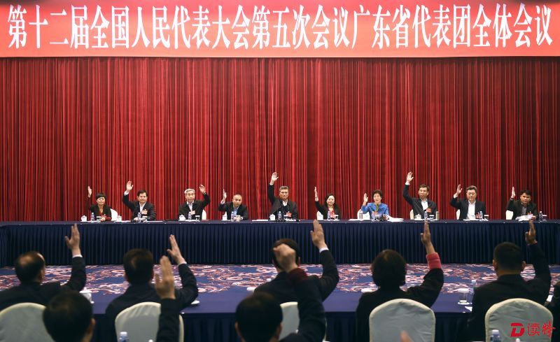 3月3日，十二届全国人民代表大会第五次会议广东省代表团全体会议召开。