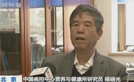 中国疾控中心营养与健康所研究员 杨晓光