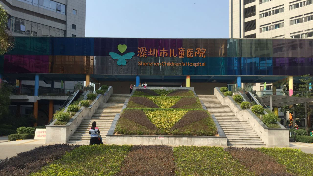 赞！市儿童医院将为24名矮小症患儿免费治疗