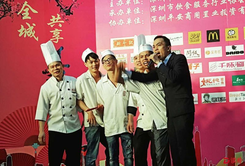 厨师