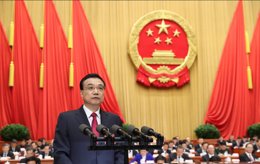 李克强：过去一年“十三五”实现了良好开局