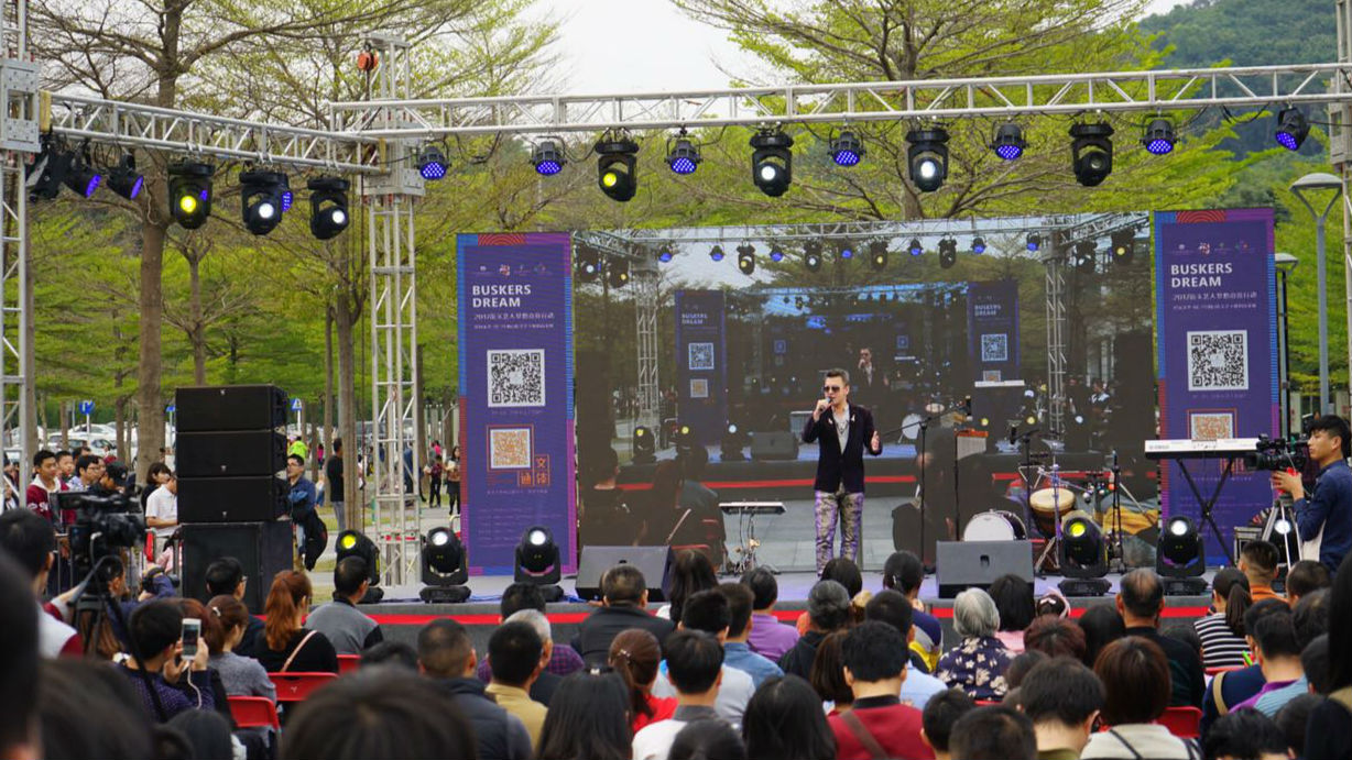深圳这场街头艺人“演唱会”只为纪念beyond