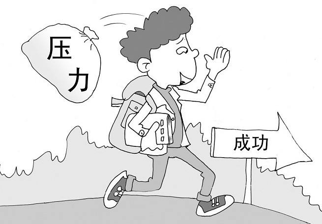 面对学习压力，怎样帮孩子找到平和心境？