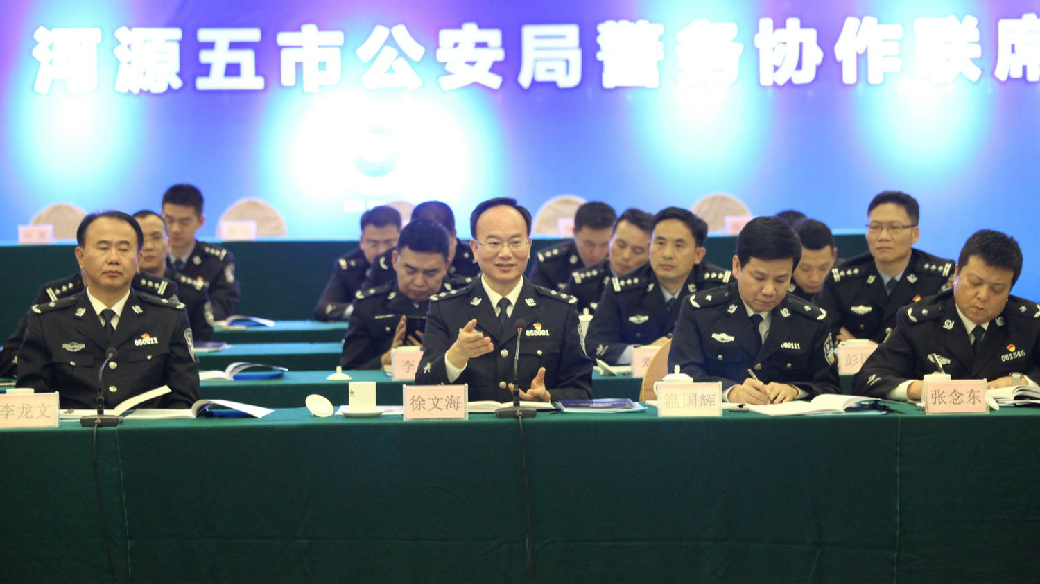 深莞惠以及汕尾河源在警务协作上又有新动作
