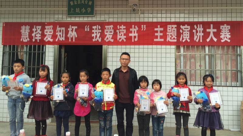 有爱！深圳保险业牵头河源乡村小学捐赠活动