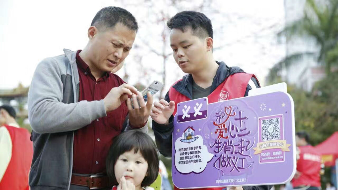  龙岗街道“公益生肖说”助力拇指助学