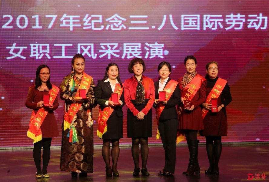 深圳市总工会举行“三八”女职工风采展演
