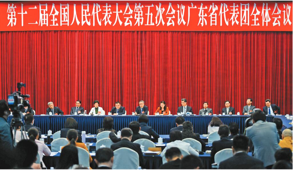 广东代表团向中外媒体开放答热点话题