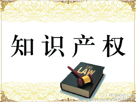 代表委员呼吁:加快在深圳设立知识产权法院