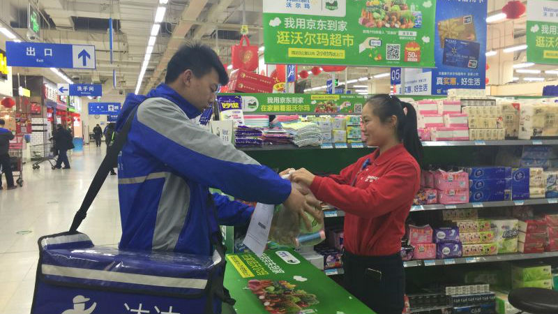 沃尔玛携手京东到家扩大O2O服务版图