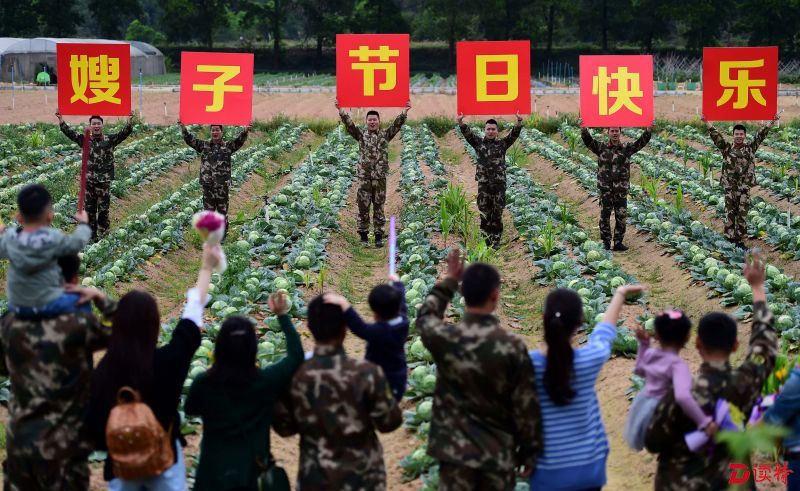 3月6日，战士手举大字向嫂子们送上节日祝福。