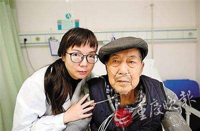 重庆老人肺癌晚期挺过8年 卖房钱要送主治医生