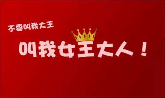 女王最大！今天，这些守护男神对你有话说