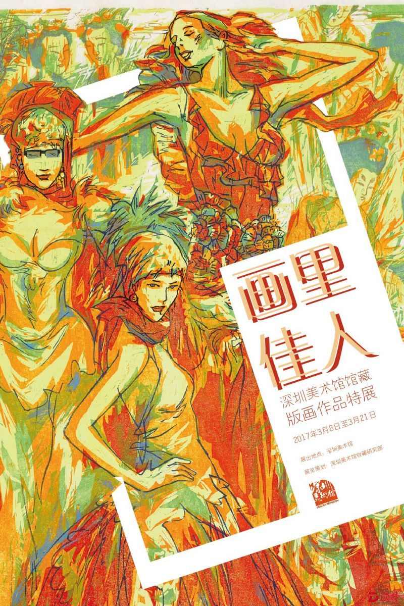 海报1