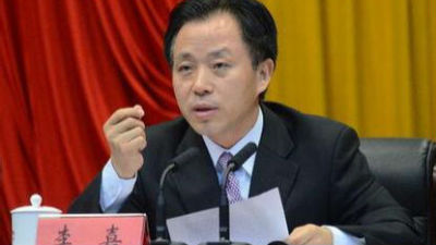珠海市委原书记李嘉被开除党籍和公职