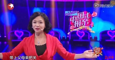 中国式家长仍干涉儿女婚姻：不找“矮穷丑”