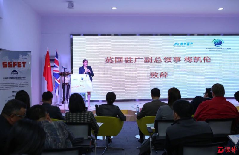 英国抛出商贸橄榄枝 深圳伦敦将实现产业匹配 