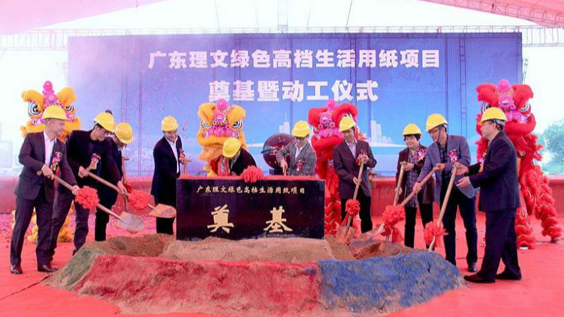 3600亿元，东莞大手笔动工85个重大项目