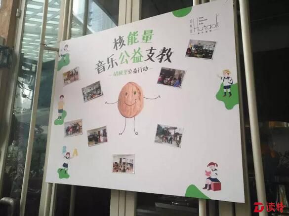 QQ截图20170310114038