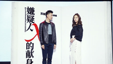 林心如吐槽苏有朋当导演太严格