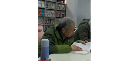 学无止境:86岁教授20多年每天泡图书馆