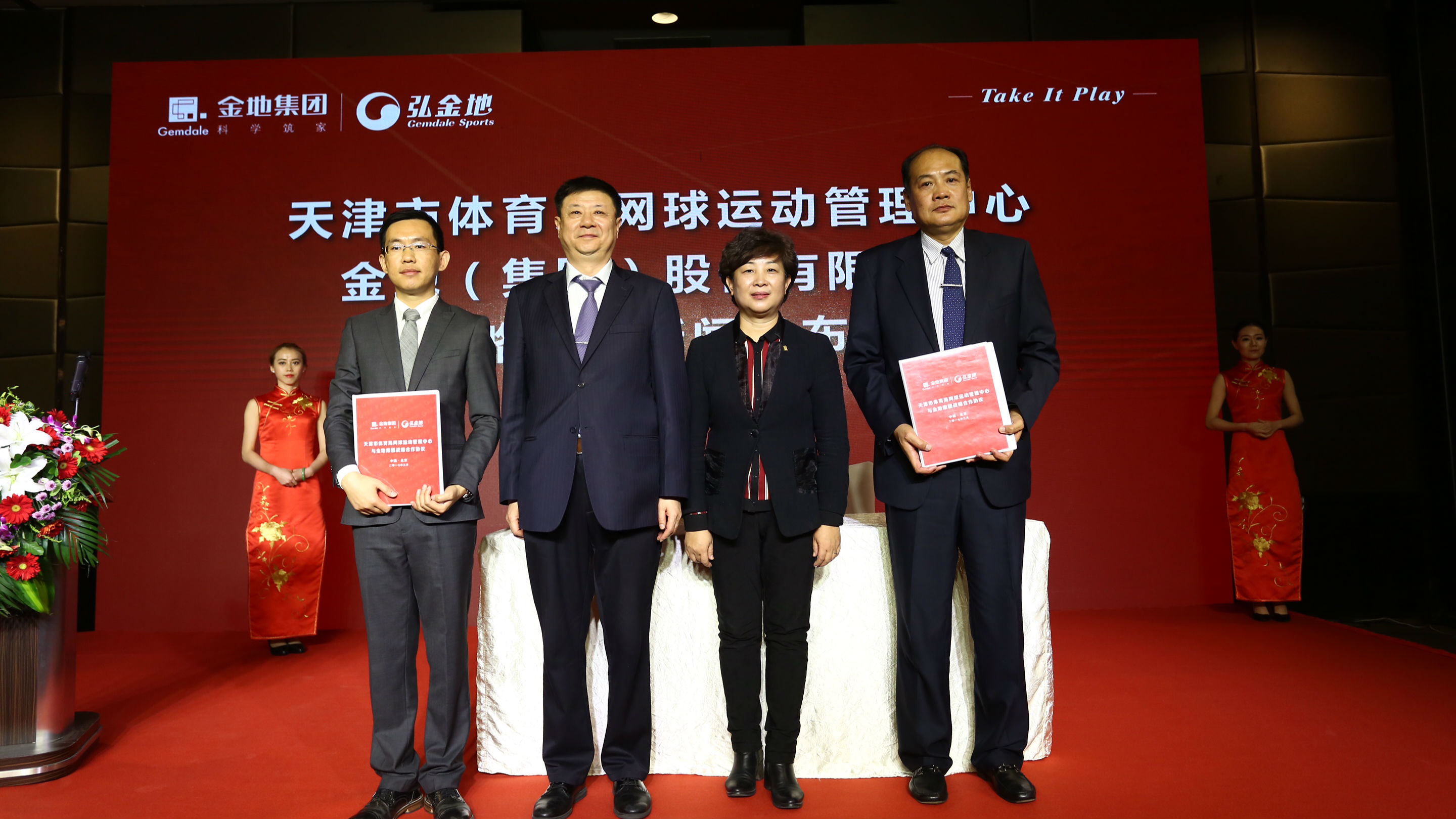 共建基地培养高水平网球运动员