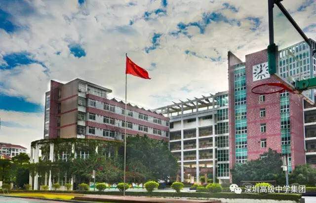 深圳高级中学成粤首家公立IB学校