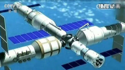中国空间站核心舱拟2019年发射