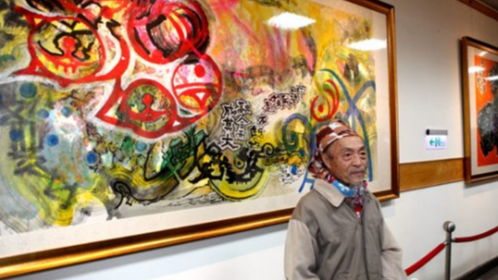 台湾老兵办画展 呼吁两岸携手弘扬中华文化