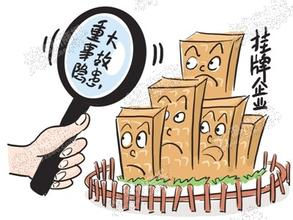 不依法上报事故隐患信息，企业吃“罚单”！