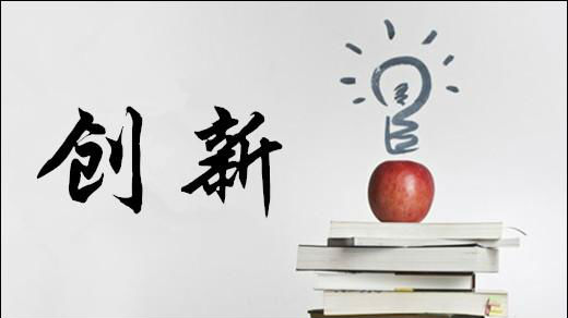 两会数据|11日热闻 创新驱动深圳经济越发厚实