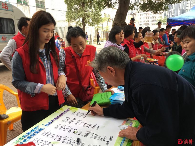 居民在环保签名墙上签名