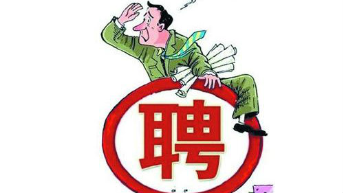 宝安事业单位选聘博士，公租房都配好了！