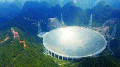 全球最大射电望远镜免费参观啦！每天限两千人