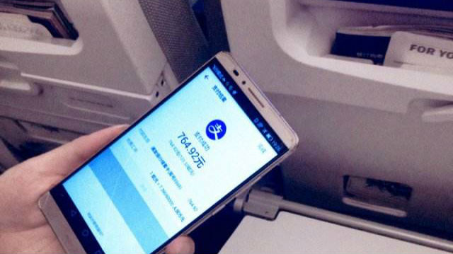 会玩 | 海航正式开通空中移动支付