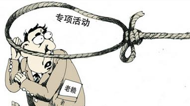 宝安法院“老赖爹更名案”入选全国十大执行案件